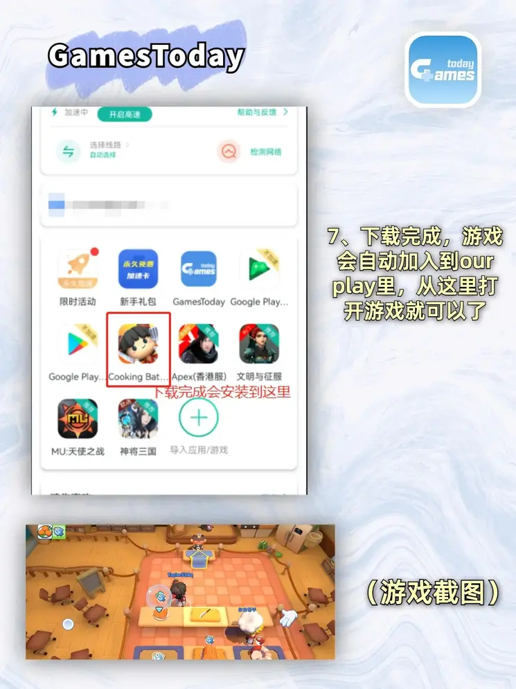 半岛体育官网入口下载截图3